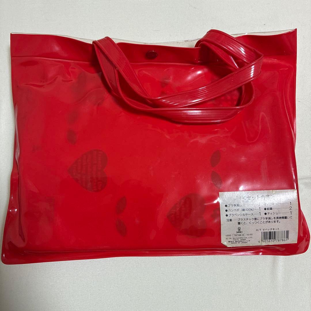 ハローキティ 文房具セット　外装汚れあり