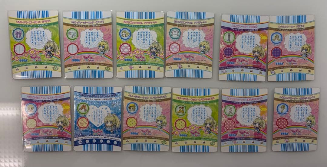 リルぷりっ れいら まとめ売り