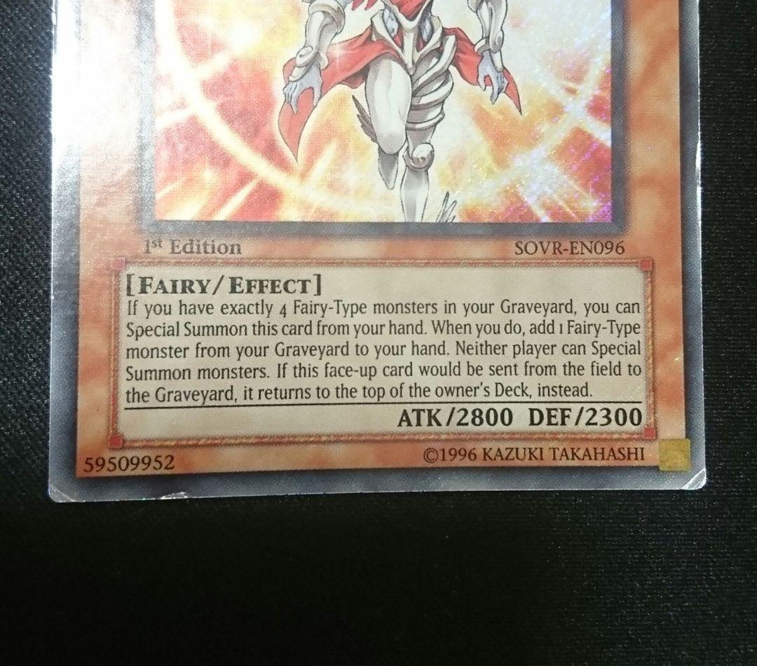 大天使クリスティア　英語　EU版1stシークレット①　SOVR