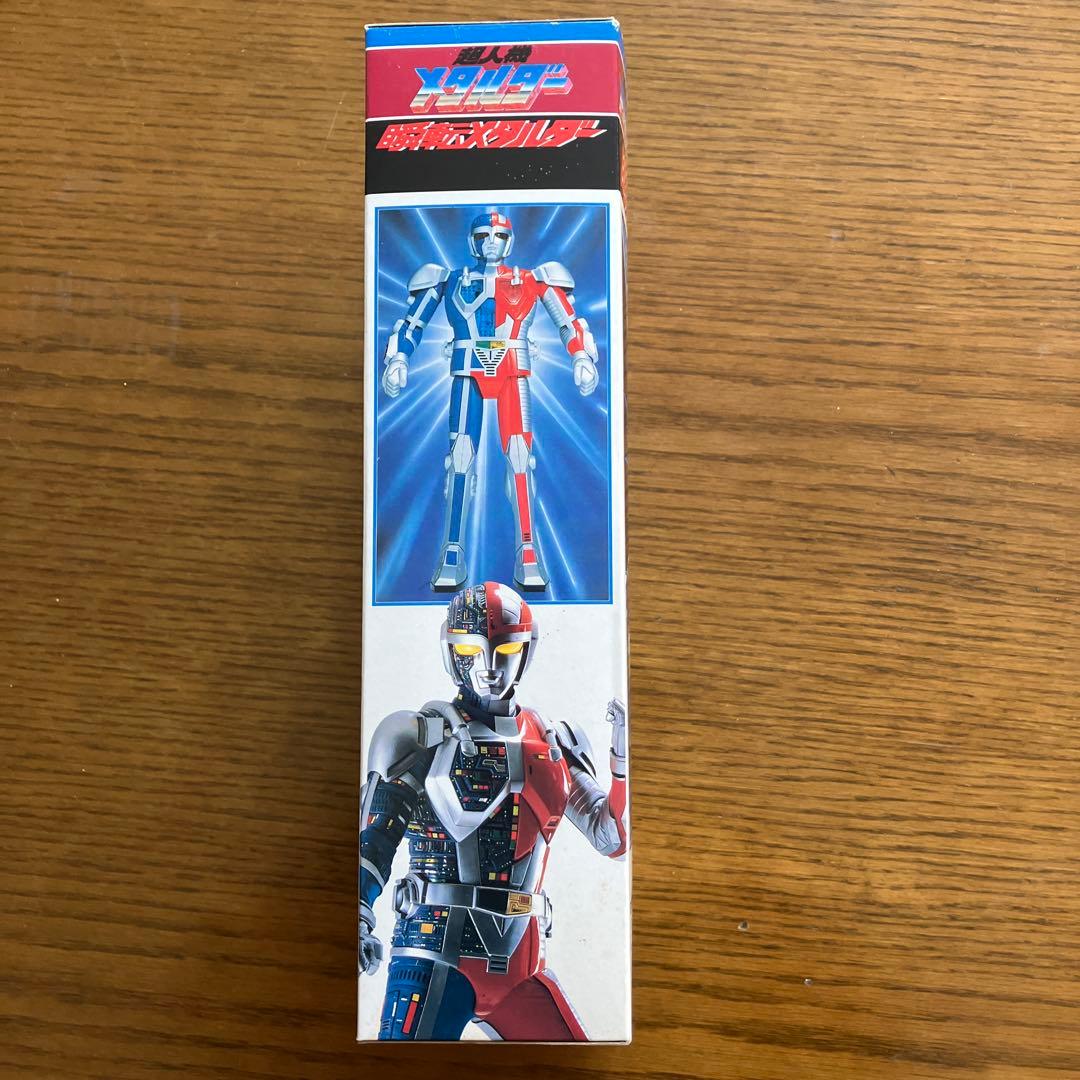 瞬転メタルダー　超人機メタルダー