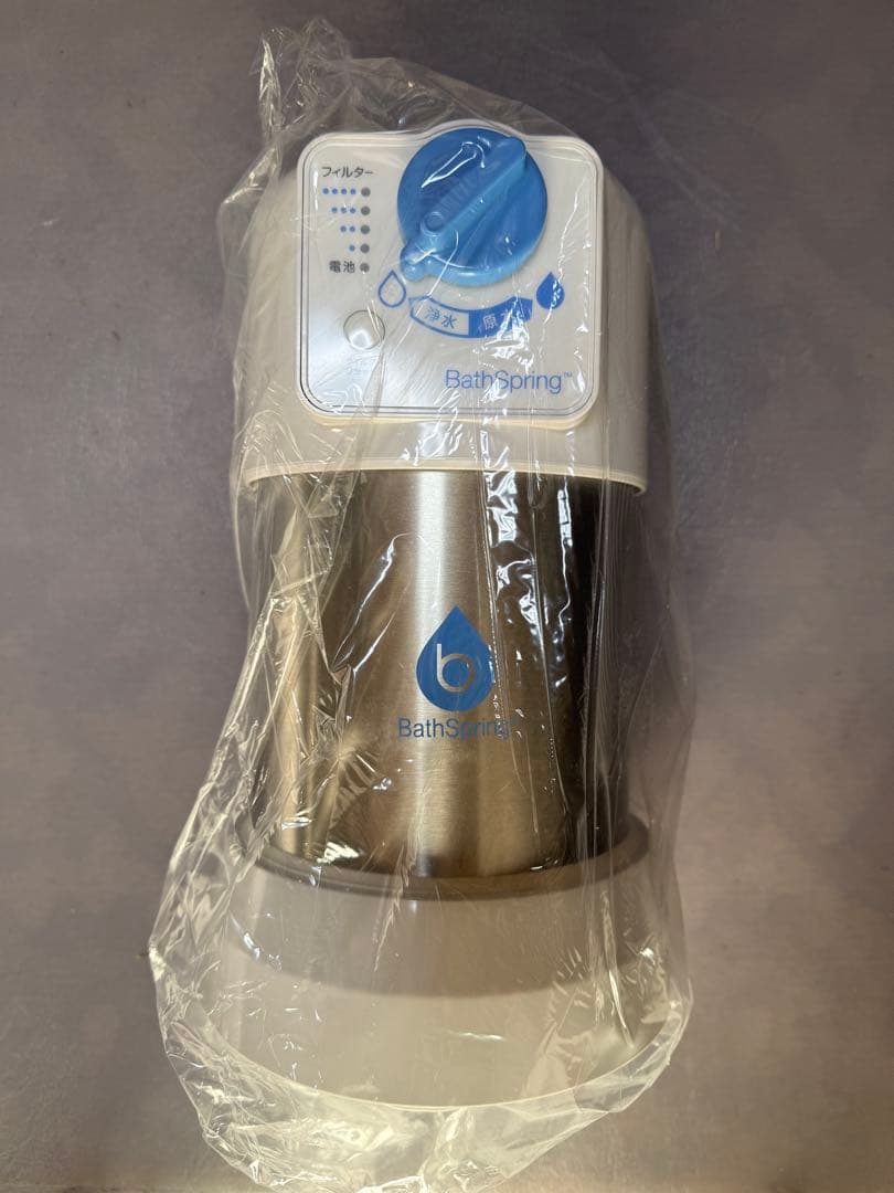 BathSpring 浴室浄水器