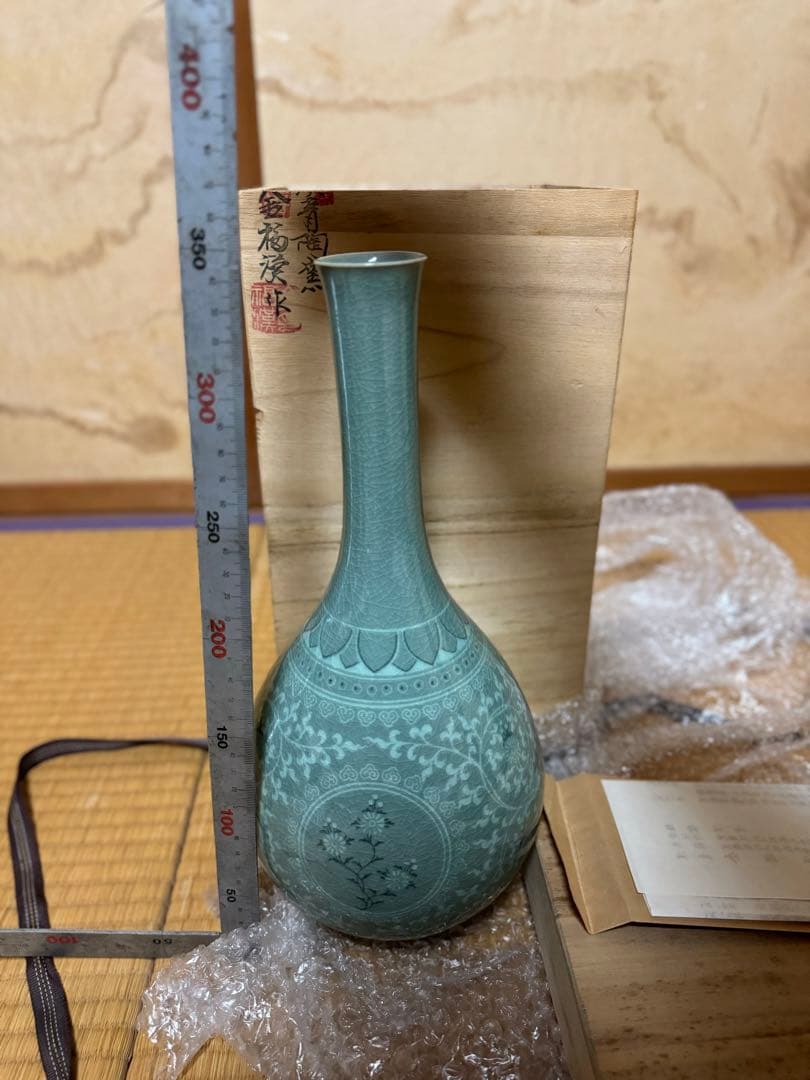 壺、花瓶、文化財鑑定畢. 濟州道.焼き物