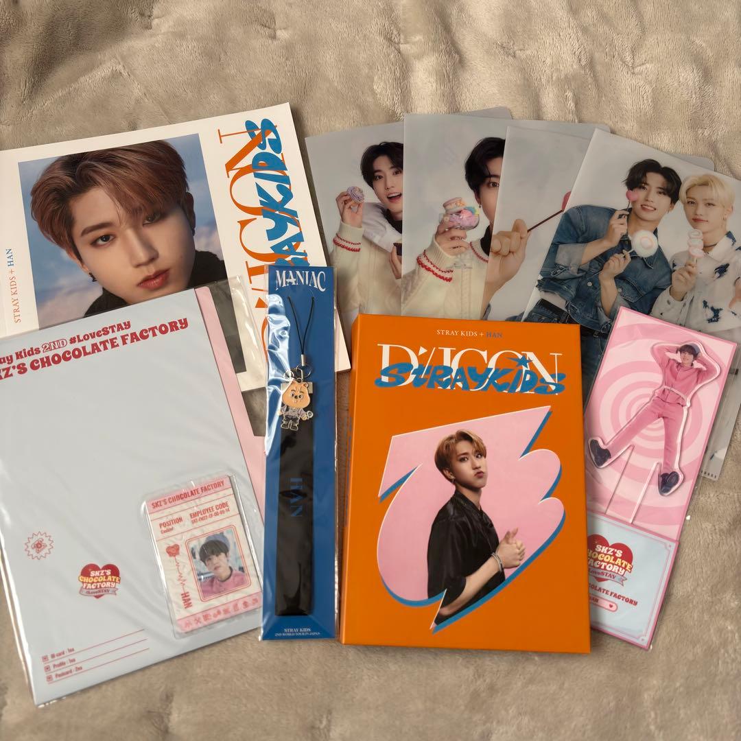 straykids ハン ジソン グッズまとめ売り
