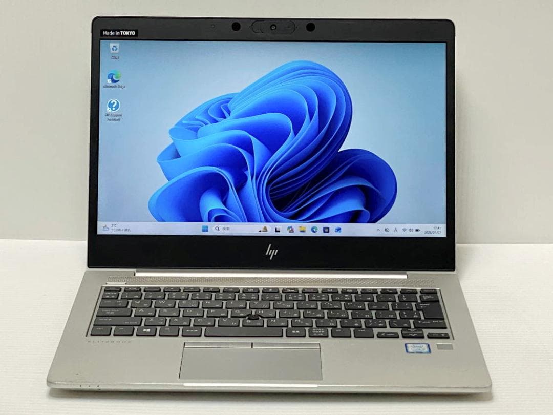 第8世代Core i5 HP Elitebook 830 G6 13.3FHD