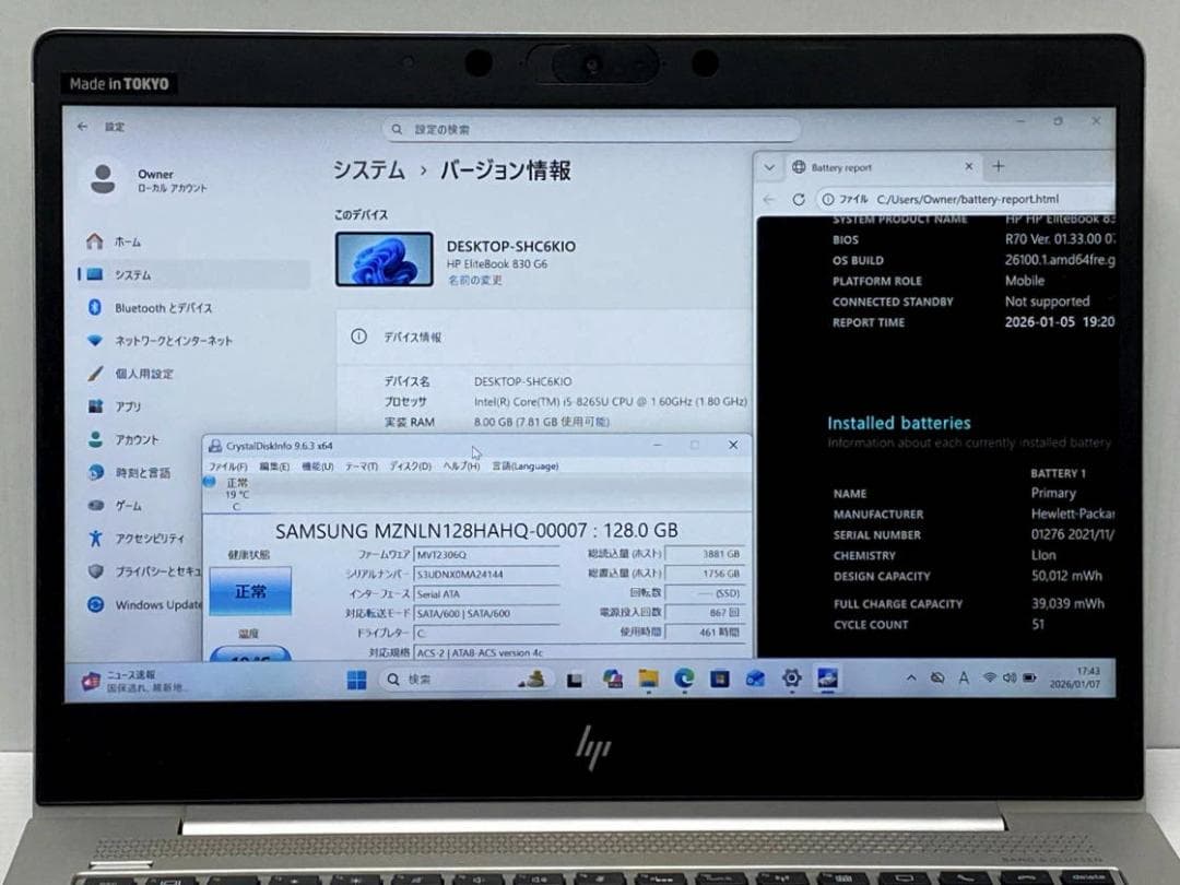 第8世代Core i5 HP Elitebook 830 G6 13.3FHD