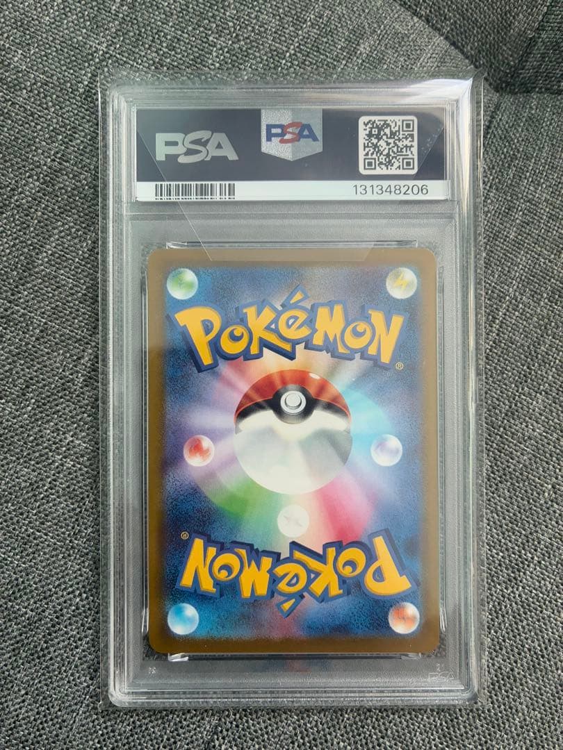 ポケカ　マクドナルドプロモコンプリートpsa10