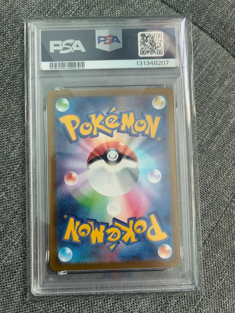 ポケカ　マクドナルドプロモコンプリートpsa10