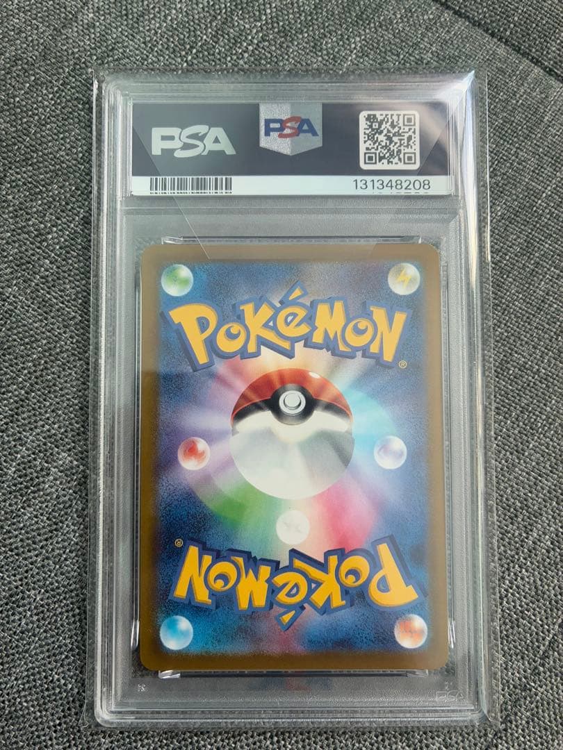 ポケカ　マクドナルドプロモコンプリートpsa10