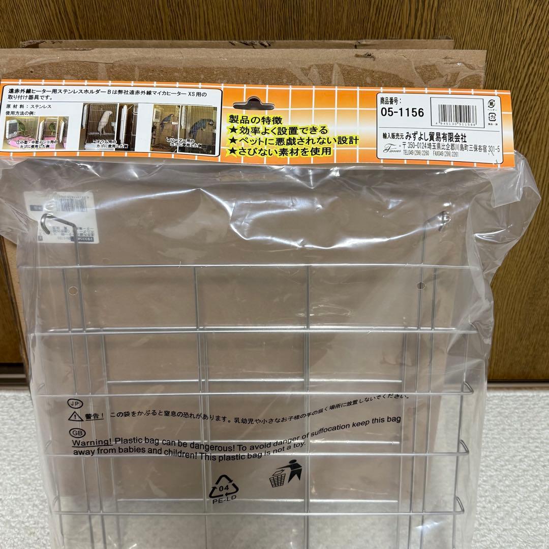 【送料を考えると限界です】遠赤外線マイカヒーターII本体+専用ホルダー