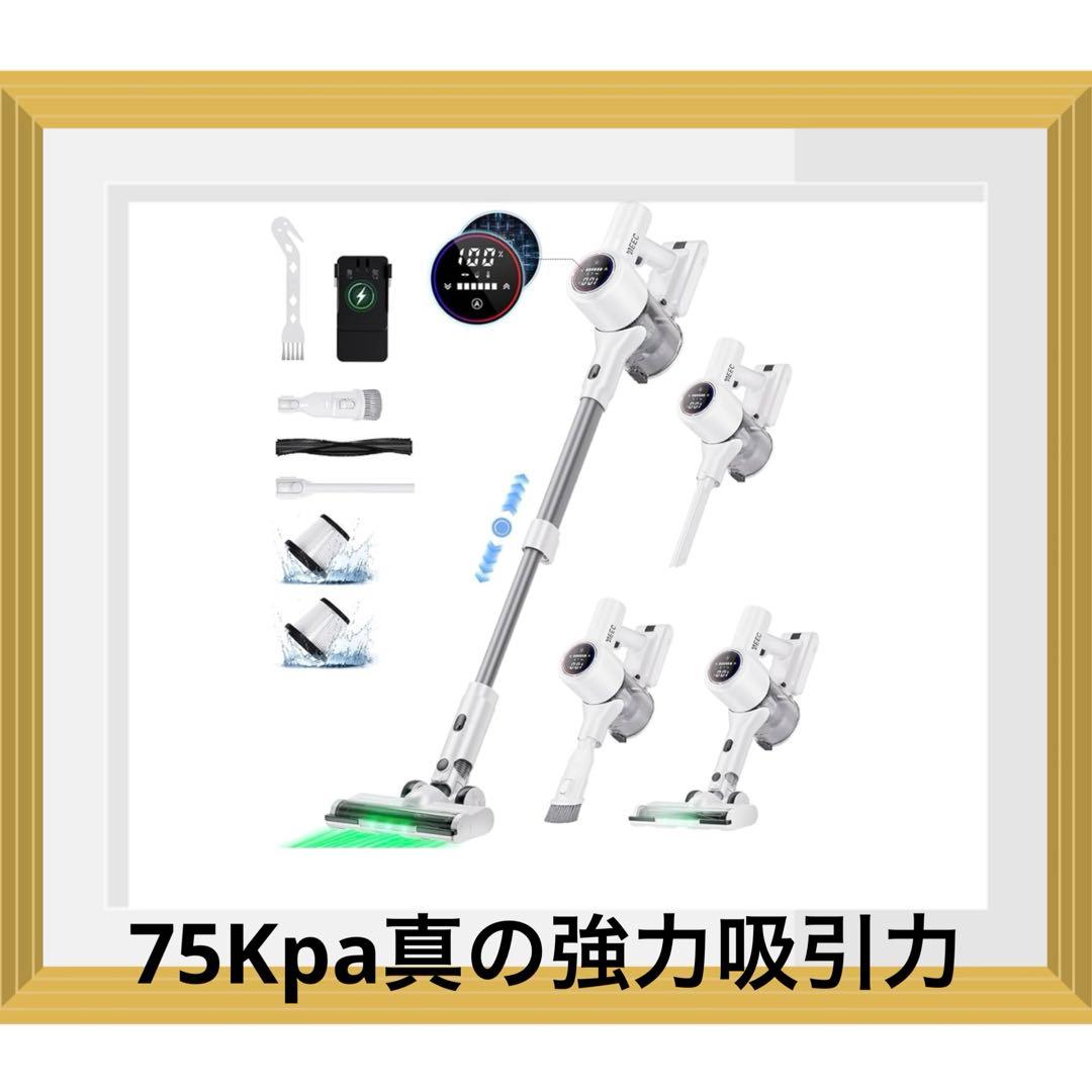 掃除機 コードレス【2026業界初AIホコリ自動検知！75Kpa真の強力吸引力