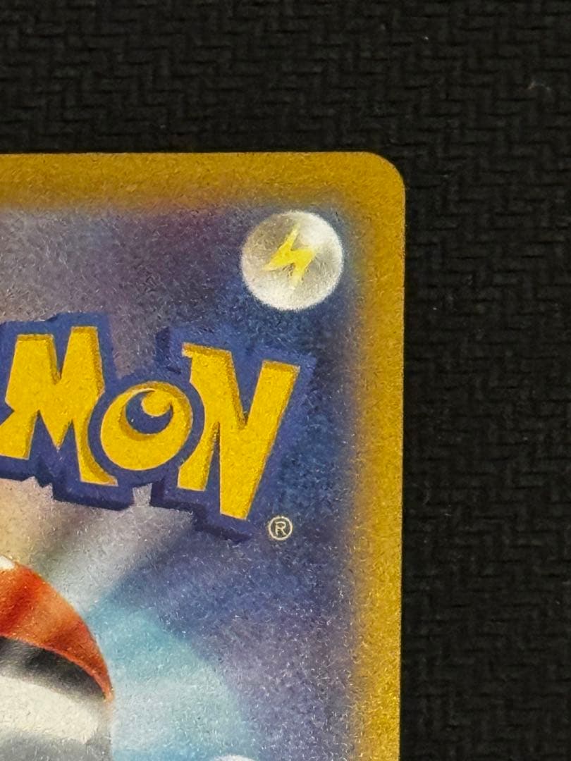 ニャース ex 114/080 ムニキスゼロ SAR