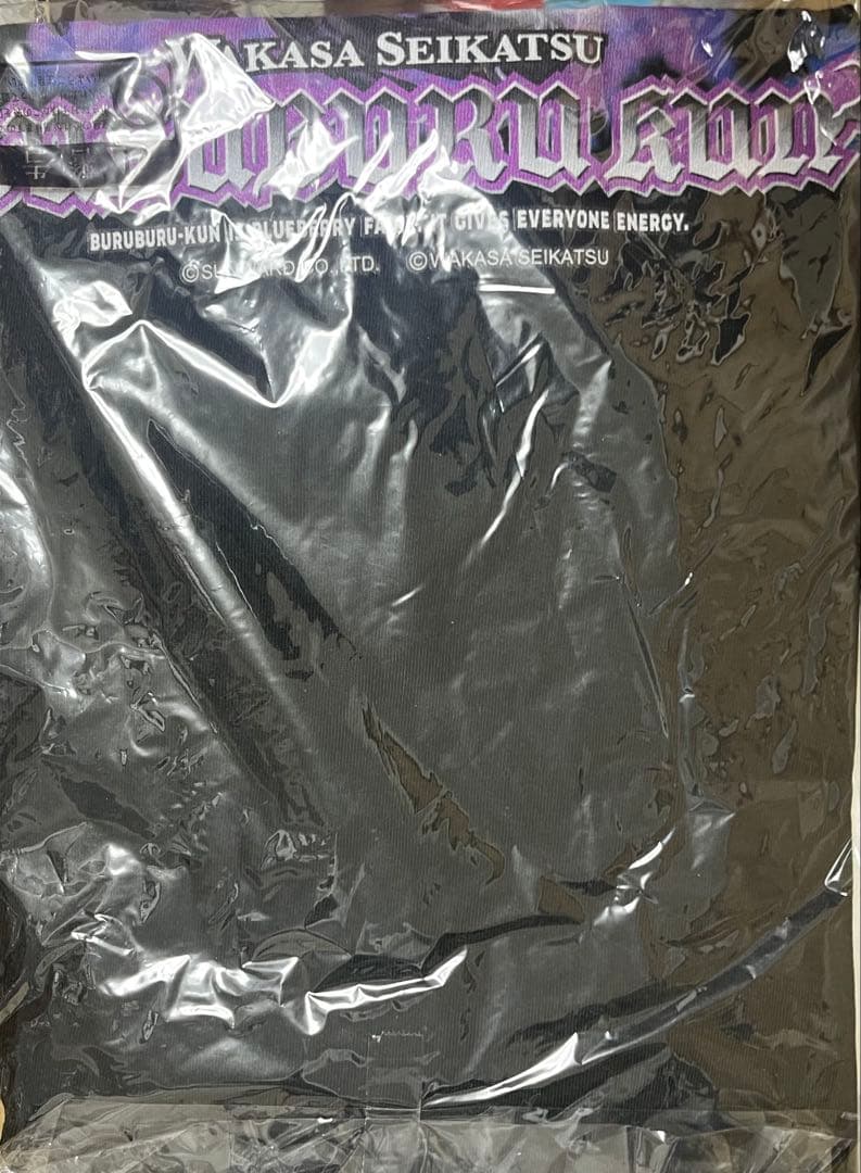 【新品・激レア】わかさ生活 ブルブルくん×家庭科のドラゴン Tシャツ等3点セット