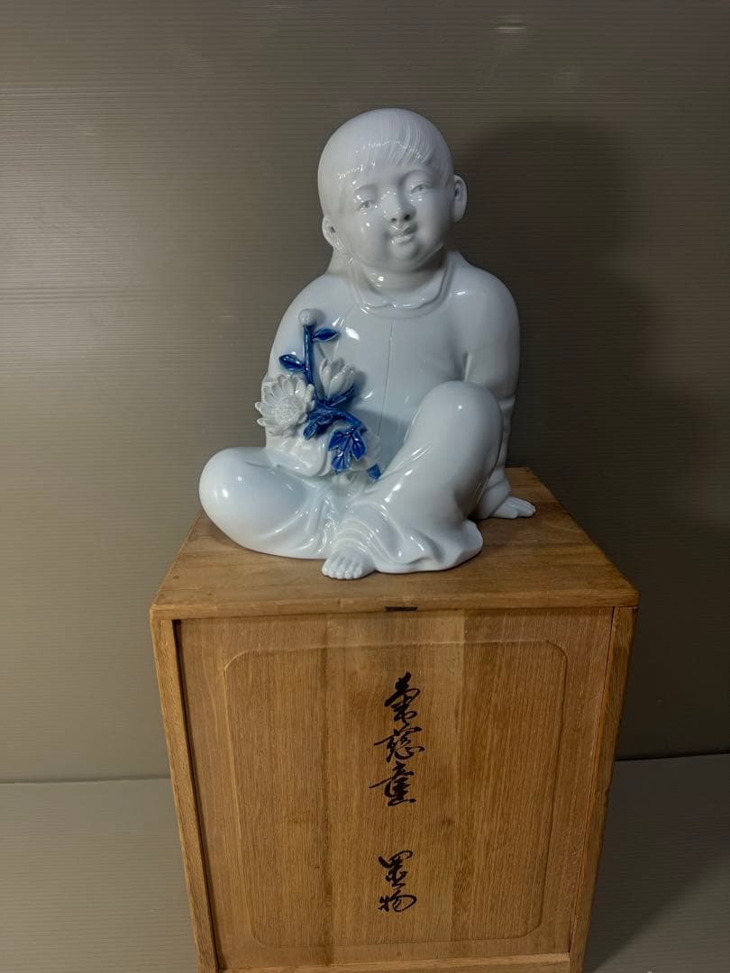 2613希少　人間国宝　十三代　酒井田柿右衛門　「太白菊童子　彫」　置物　未使用