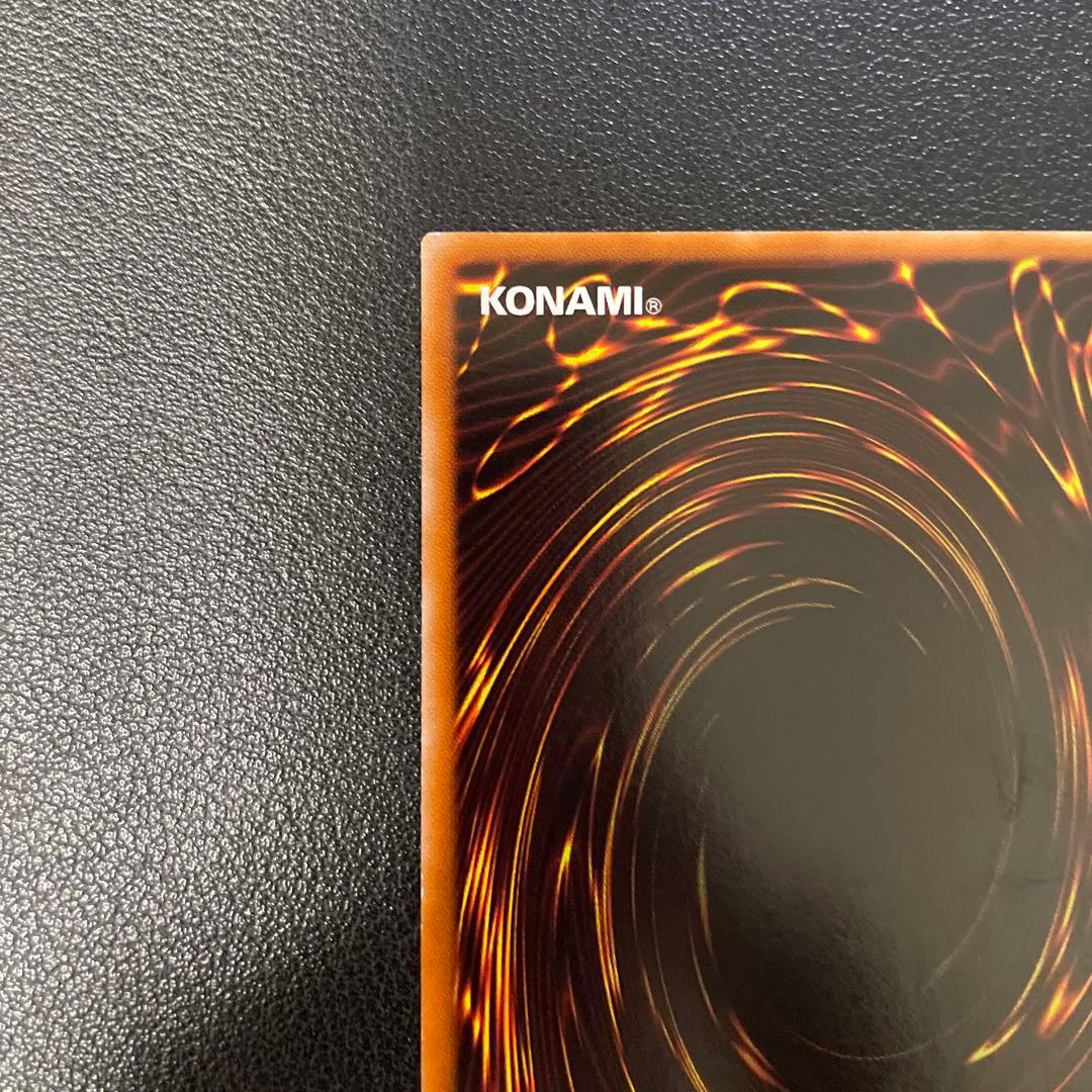 遊戯王3期　封印されしエクゾディア　レリーフ　307-054