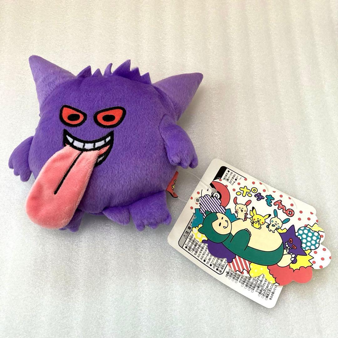 ポケもも ぬいぐるみ パスケース ゲンガー ポケモンセンター マスコット