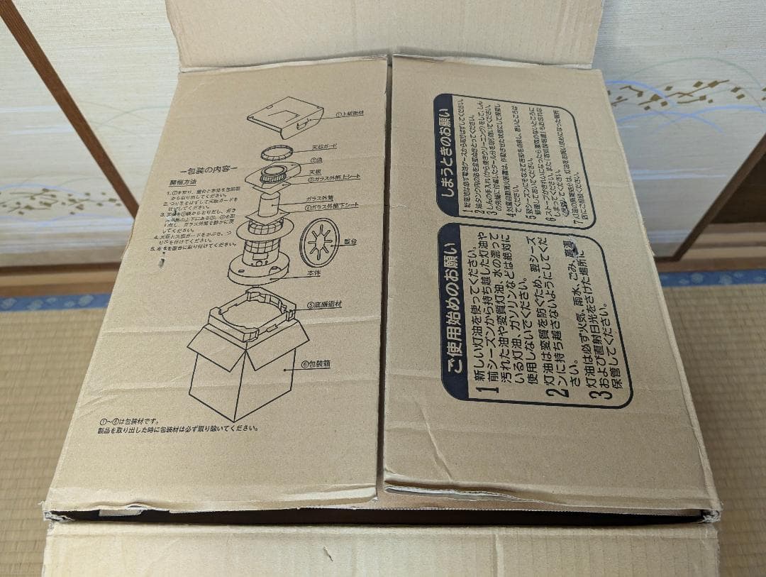 トヨトミ レインボーストーブ RL-25C 緑 １シーズン使用（長期保管品）