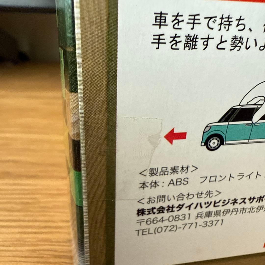 ダイハツ　ムーヴ キャンバス　プルバックカー　ミニカー