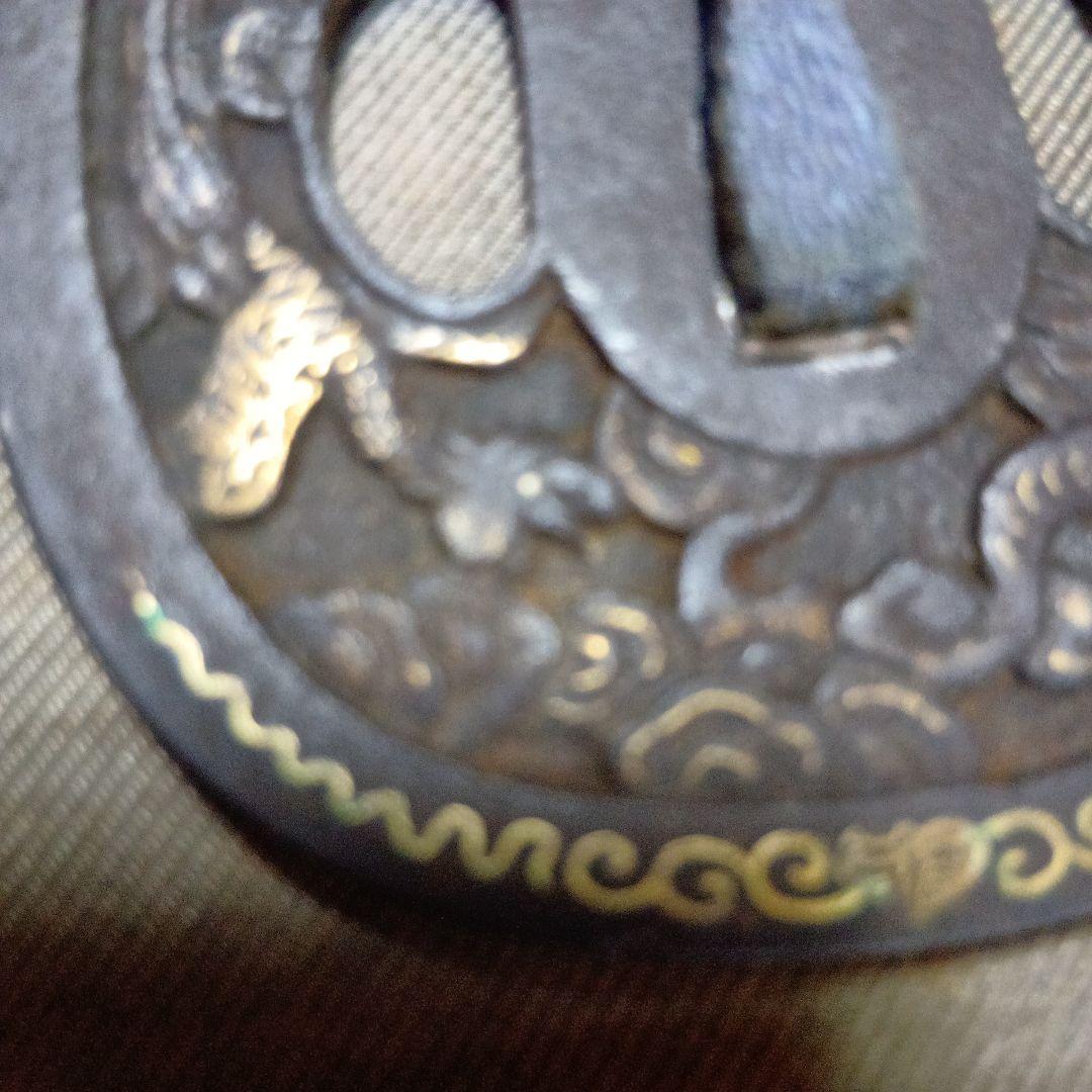南蛮鍔　表裏に龍の彫刻　縁と龍に金象嵌の江戸時代の珍しい鍔です。