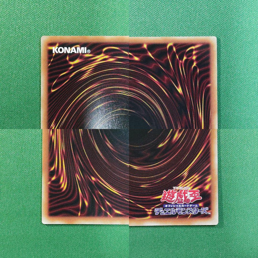 遊戯王　プレミアムパック2026　エンディミオン皇国　精霊コロゾ　赤シクセット