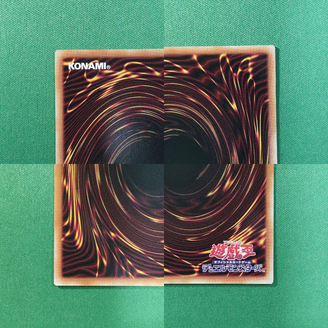 遊戯王　プレミアムパック2026　エンディミオン皇国　精霊コロゾ　赤シクセット