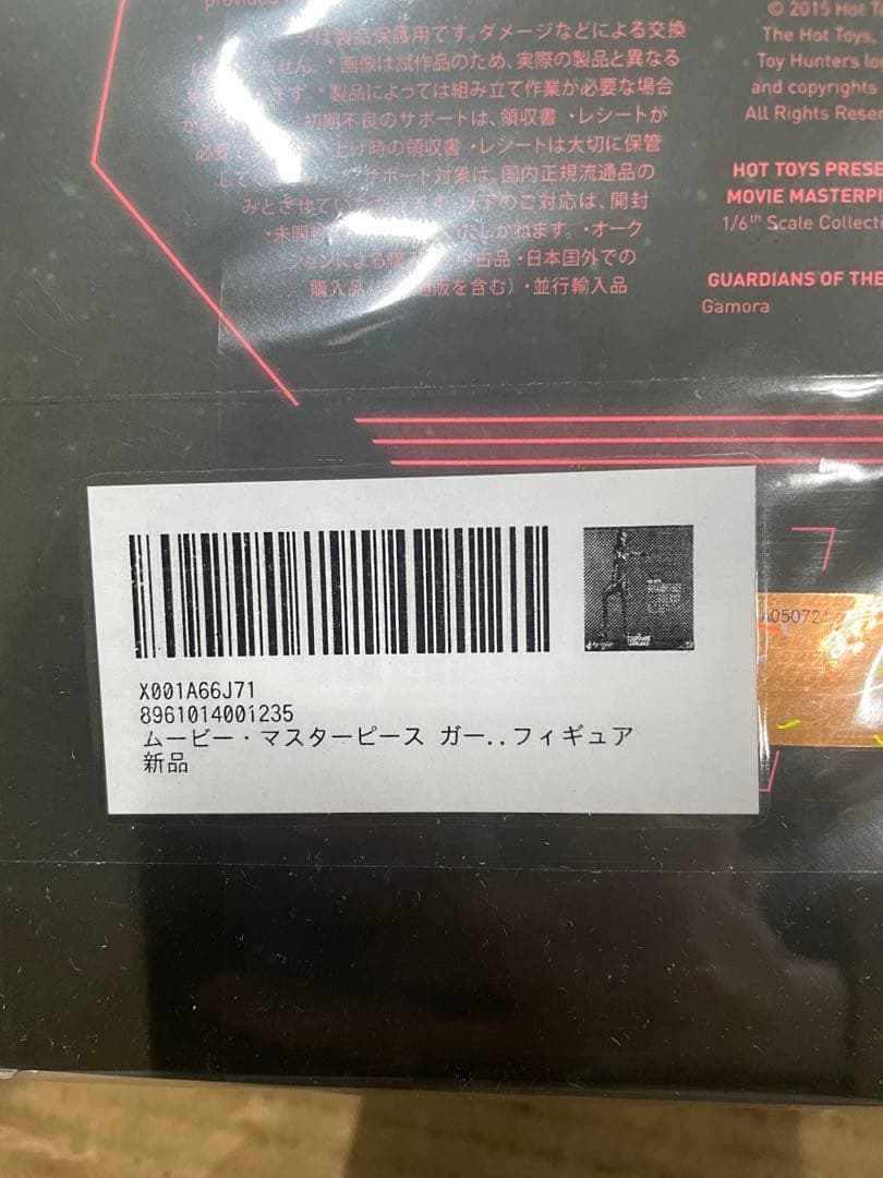 ガーディアンズ・オブ・ギャラクシー ガモーラ 1/6スケール