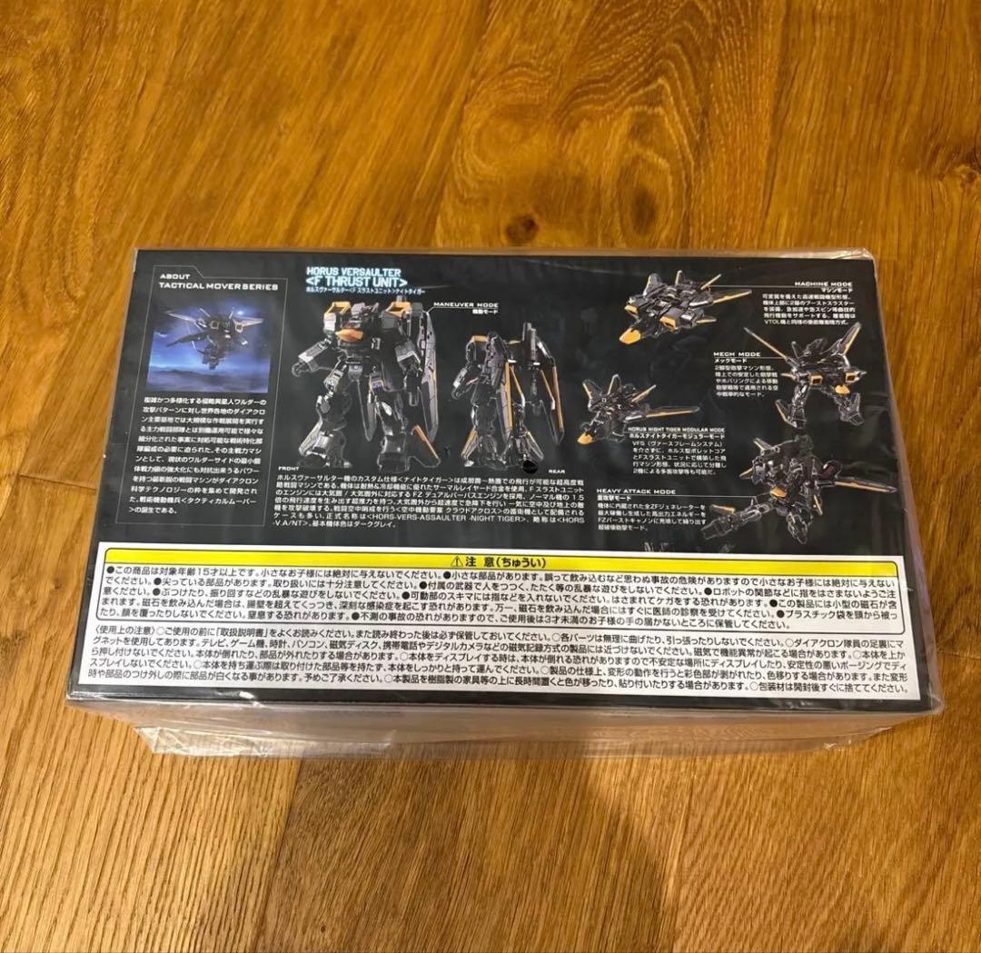 chan⭐️kama.プロフ閲覧必須！ ダイアクロン