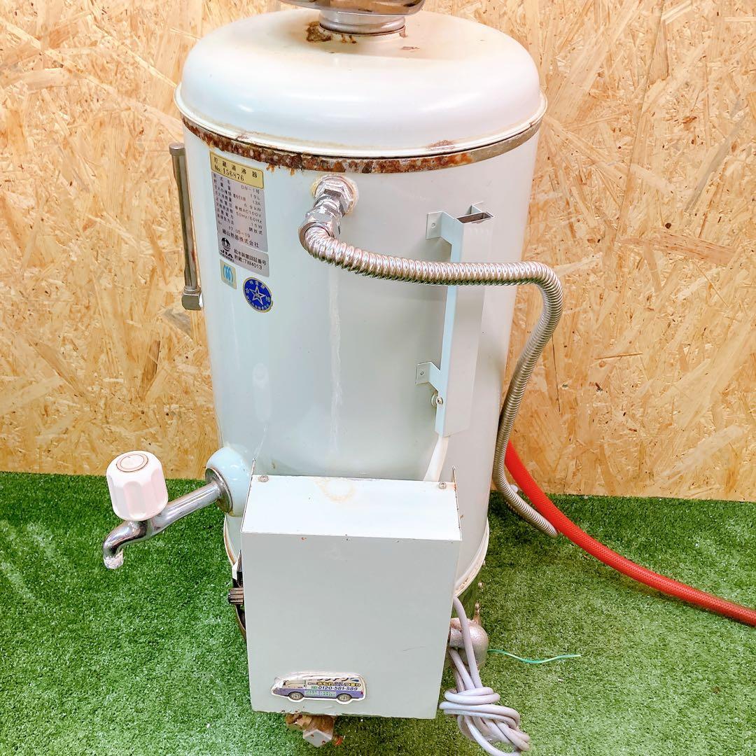 貯蔵湯沸器　細山熱器　DN-1 都市ガス用