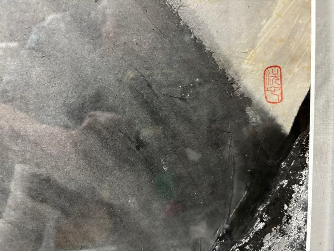 水墨画の天才 福田佳明画伯 「 ザ ，サン 」 お釈迦さま 貴重品 激安