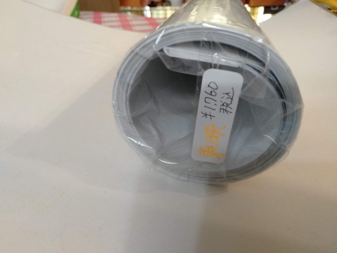 東映カレンダー 2021年