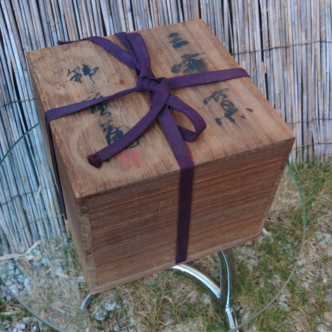 井戸茶碗　高麗写し　茶道