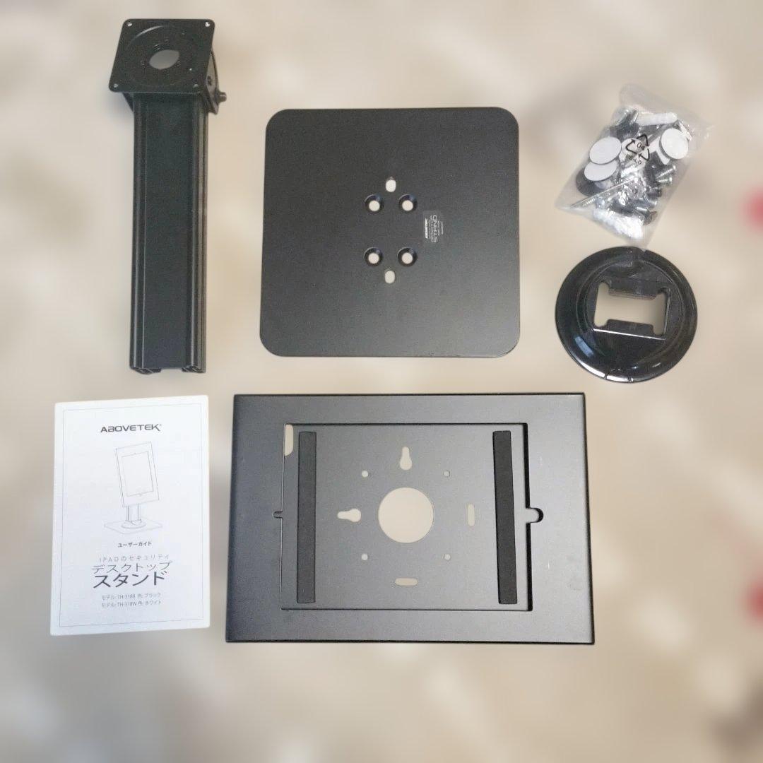 iPad盗難防止セキュリティスタンド ロック 360度回転 ブラック