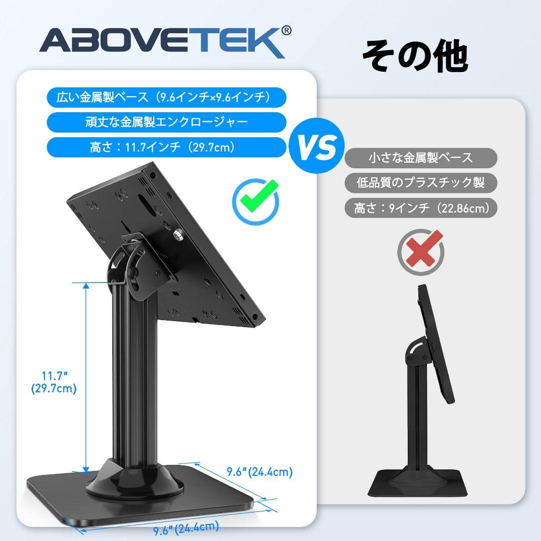 iPad盗難防止セキュリティスタンド ロック 360度回転 ブラック