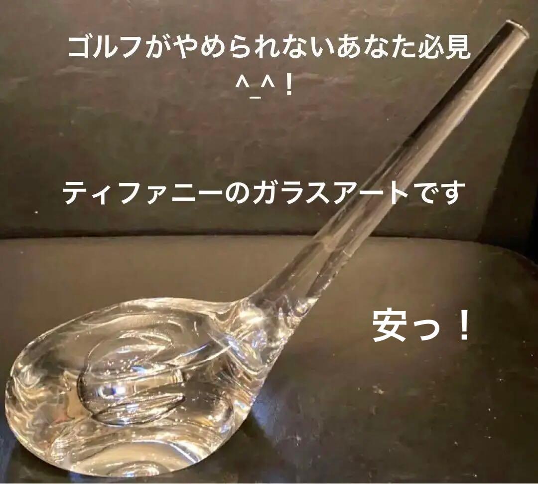 希少 ティファニー ガラスアート ゴルフドライバー オブジェ