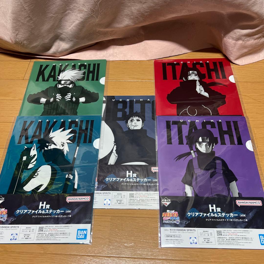 ☆一番くじ☆ NARUTO フィギュア 3体セット＋下位賞複数