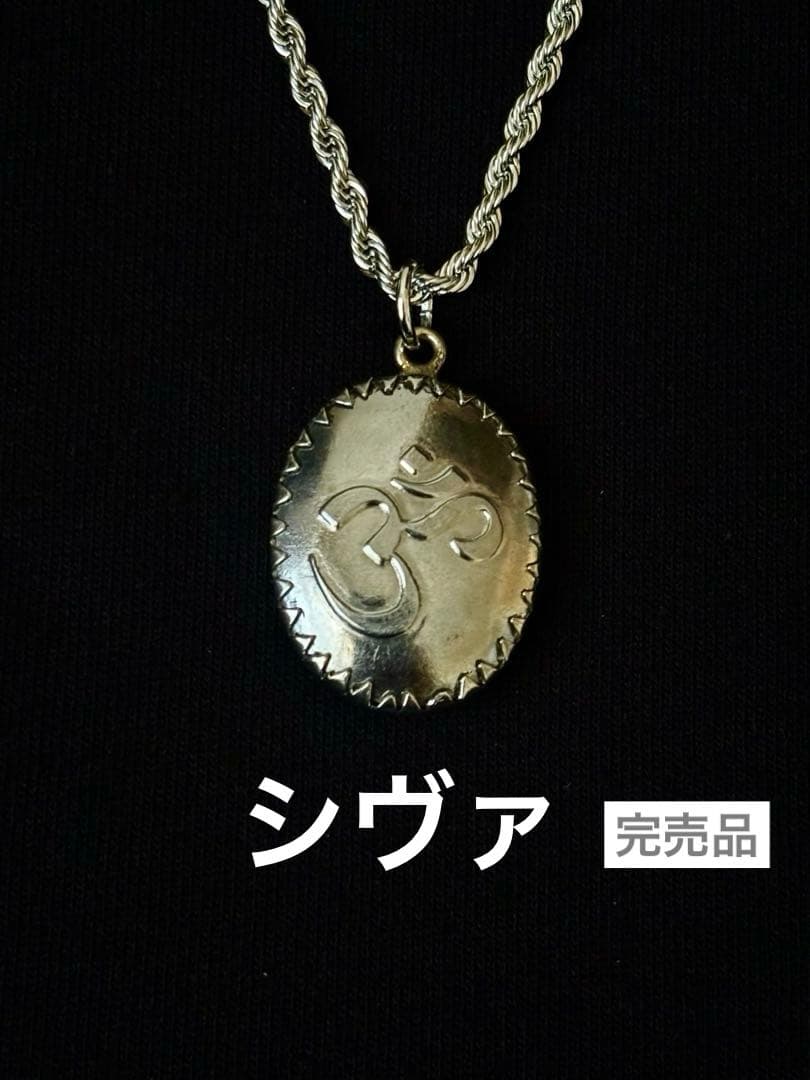 藤井風さん　【完売品】シヴァ神オームペンダント⭐︎おまけつき