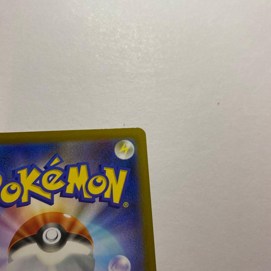 メガリザードンX ex SAR インフェルノx