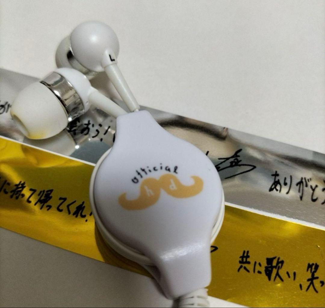 【激レア】Official髭男dism イヤホン【非売品】
