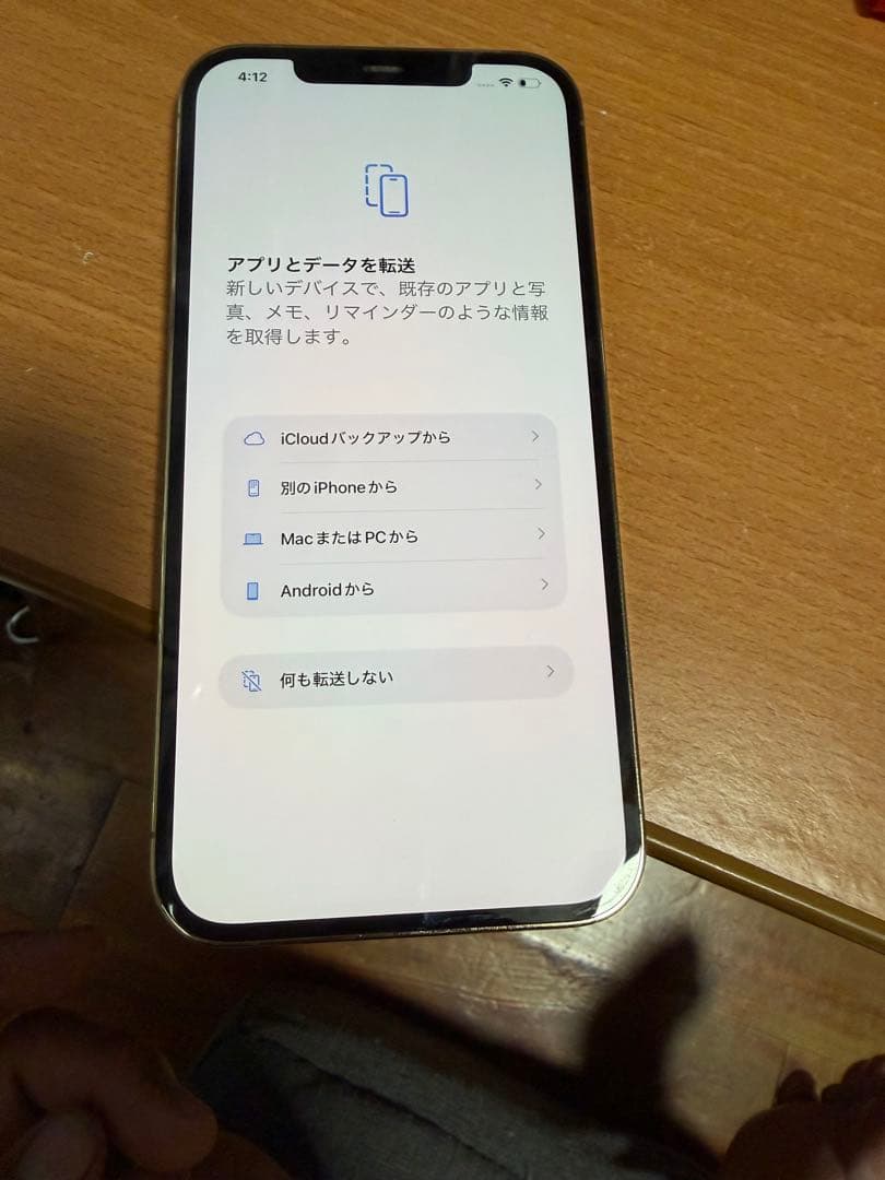 携帯電話本体 Apple iPhone 12 PRO MAX 512GB
