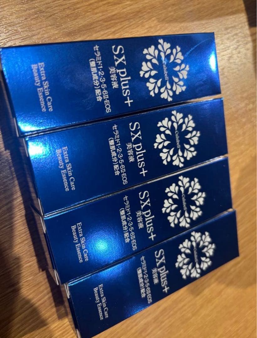 クリューベルエッセンスSXプラス