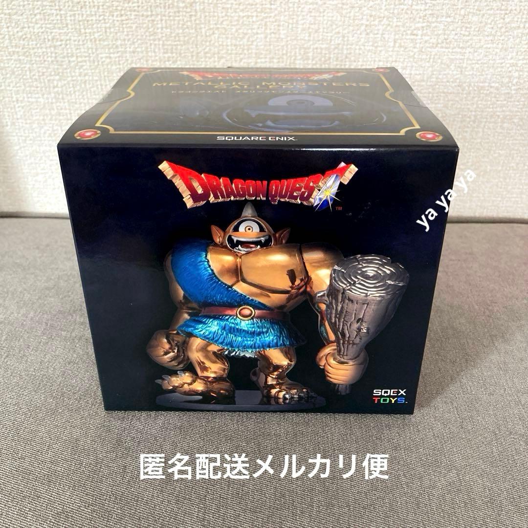 p*t様 【匿名配送】メタリックモンスターズギャラリー アトラス　フィギュア　新