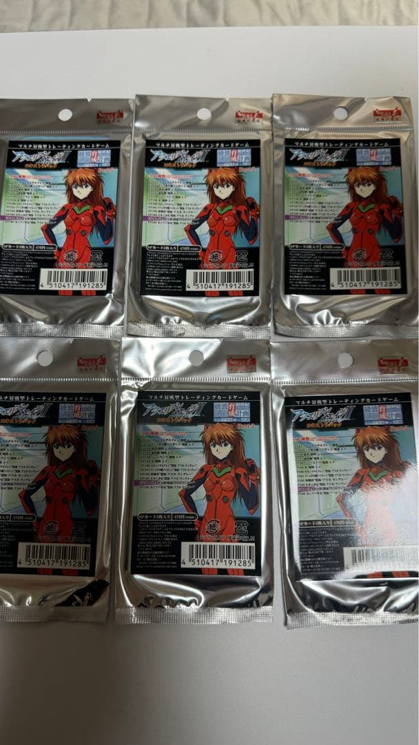 アクエリアンエイジII withアスカ補完計画part2 未開封6パック