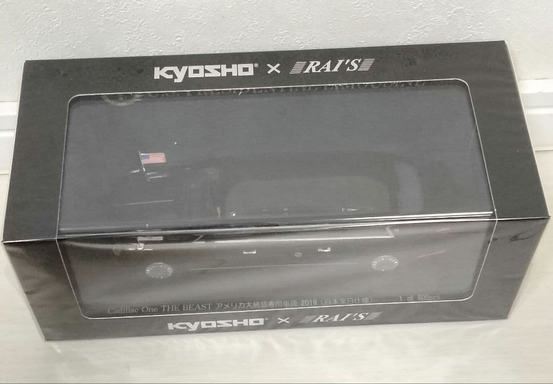 RAI'S 1/43 THE BEAST　アメリカ合衆国　大統領専用車　その１