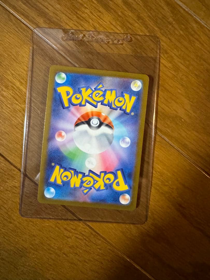 ダ*イ様 ポケモンカード メガゲンガーexSAR 美品