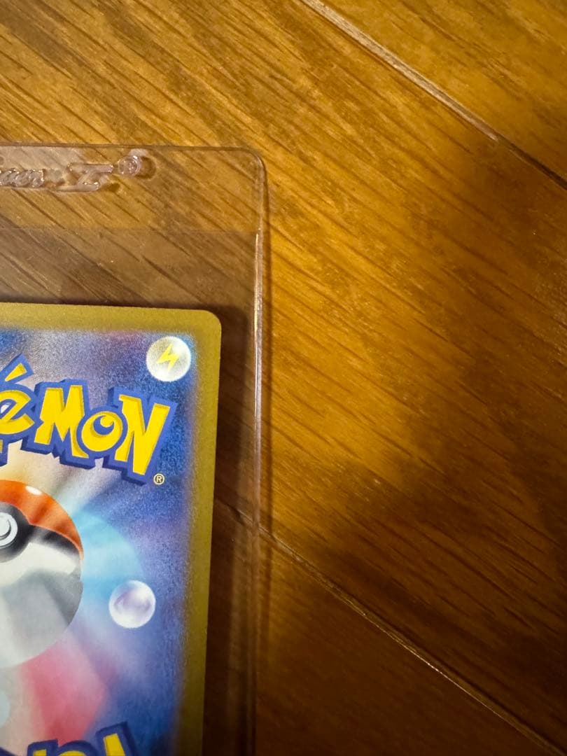 ダ*イ様 ポケモンカード メガゲンガーexSAR 美品