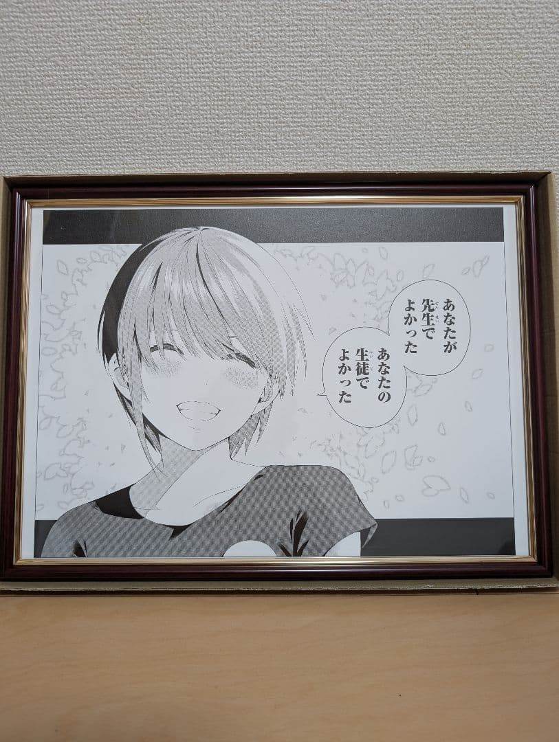 5000円値下げ五等分の花嫁展春場ねぎ先生サイン入り複製原稿(A)5個セット販売