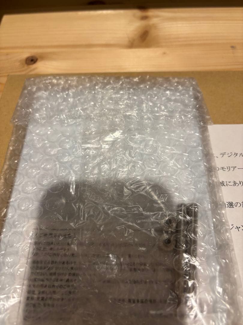 憂国のモリアーティ アクリルアートボード ジャンプSQ. 定期購読者限定