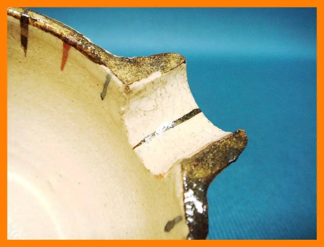 297『麦わら 片口』　/骨董品 古美術 古道具 アンティーク 古玩