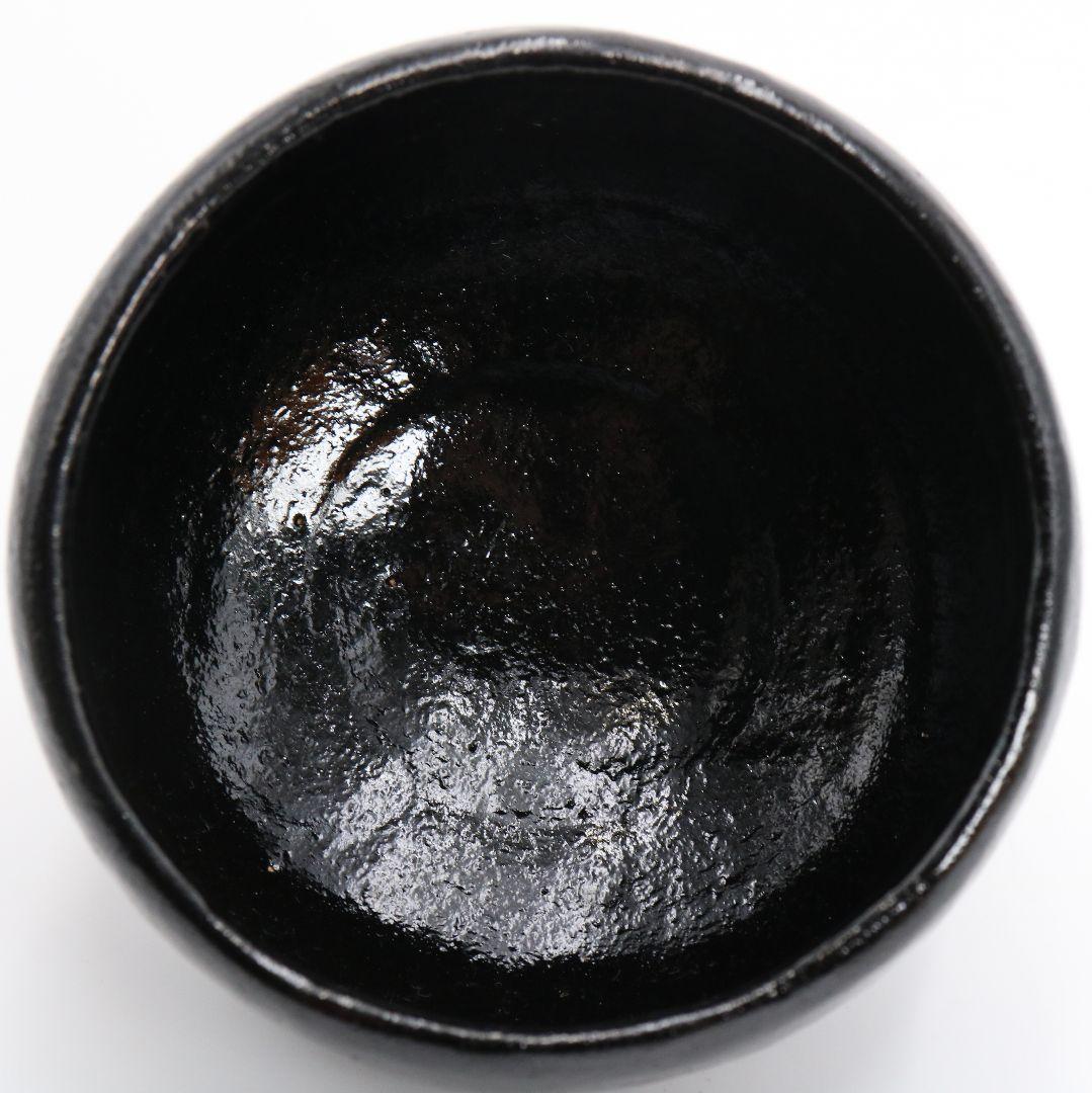 佐々木松楽作 黒楽茶碗 高橋悦道書付 茶道具 共箱共布　AY343　NT2