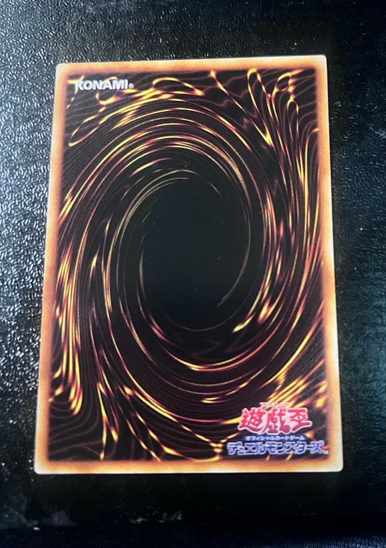 委*見様 【美品】遊戯王　光の護符剣　初期