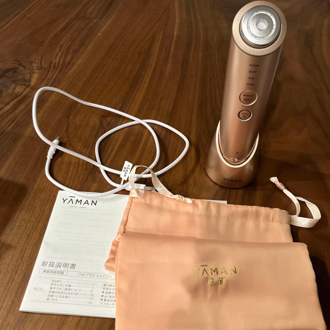 YAMAN 美顔器 フォトプラスシャイニー